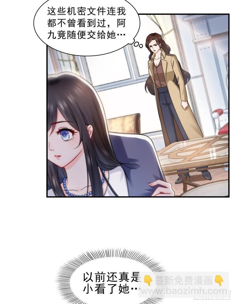 第一百一十二话 半年寿命