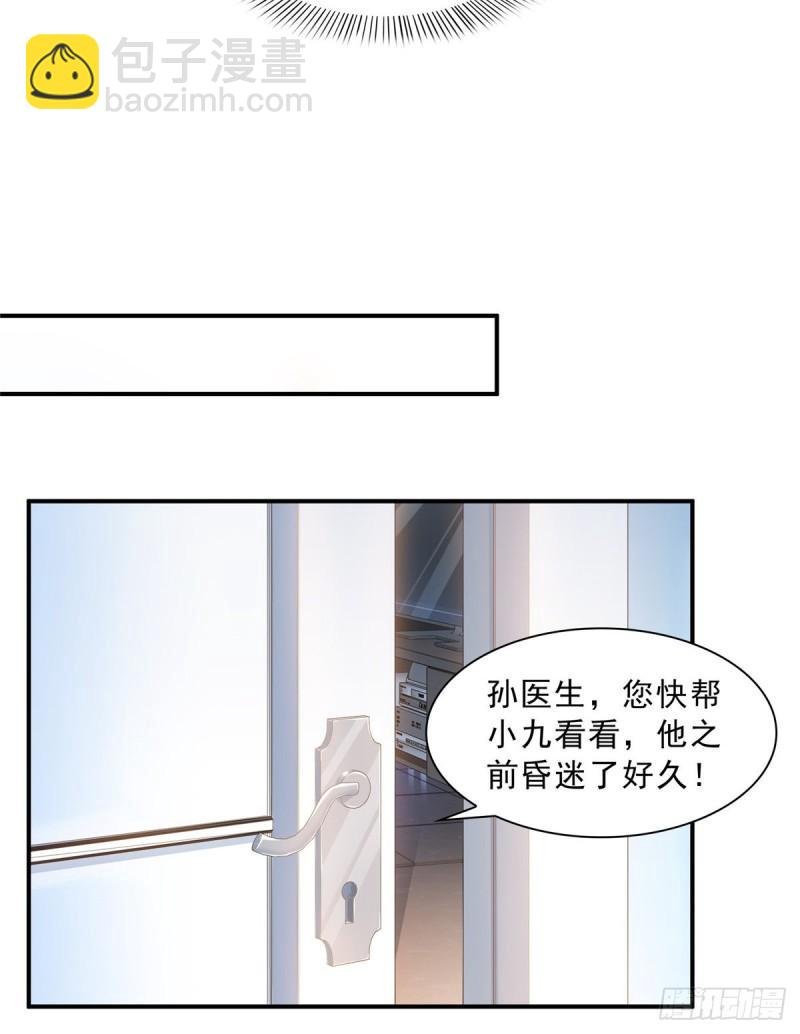 第一百一十二话 半年寿命