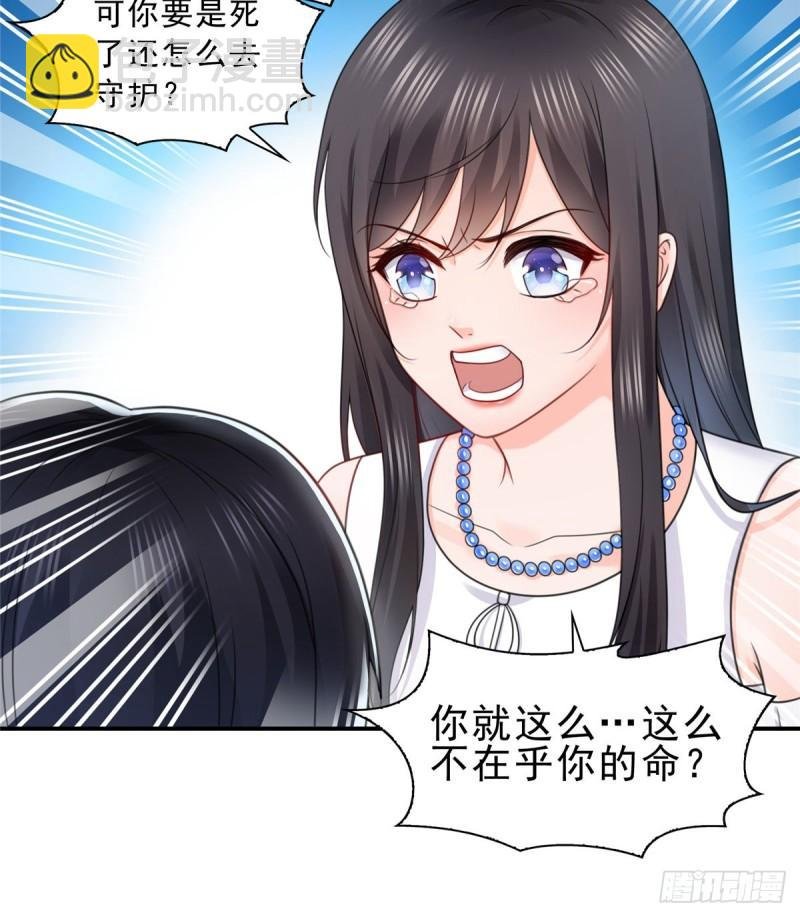 第一百一十二话 半年寿命