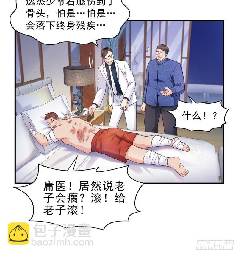 第一百一十二话 半年寿命
