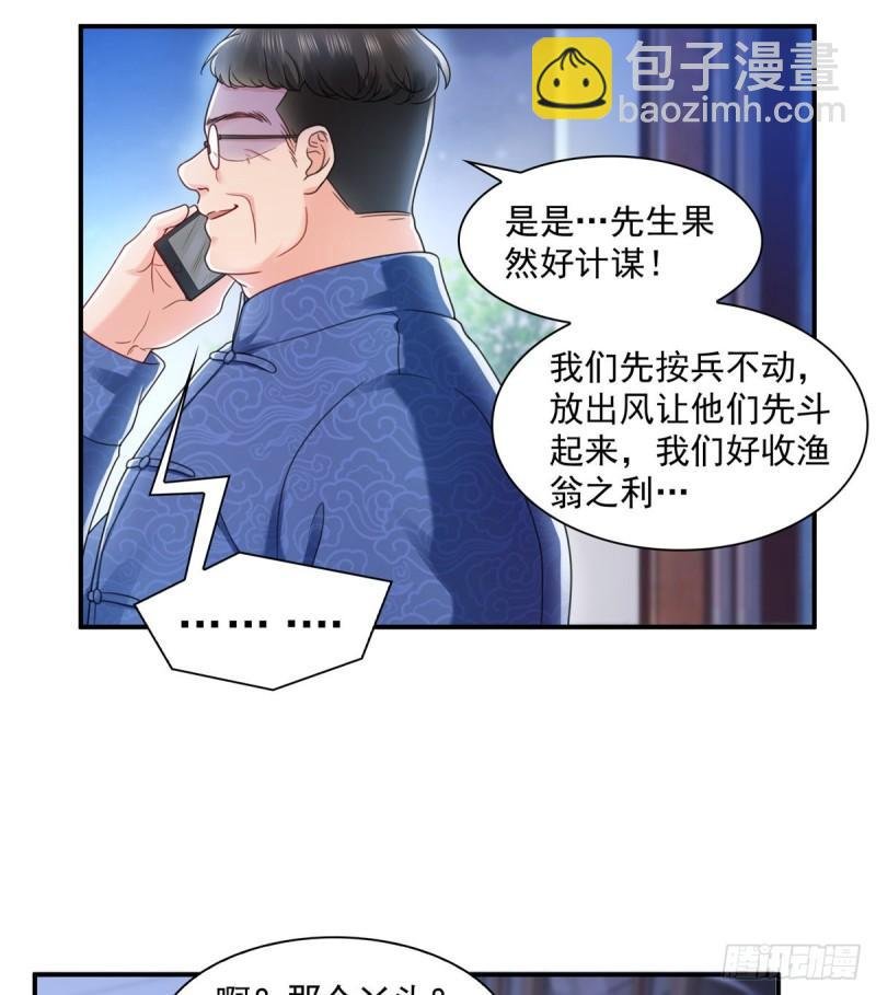第一百一十二话 半年寿命