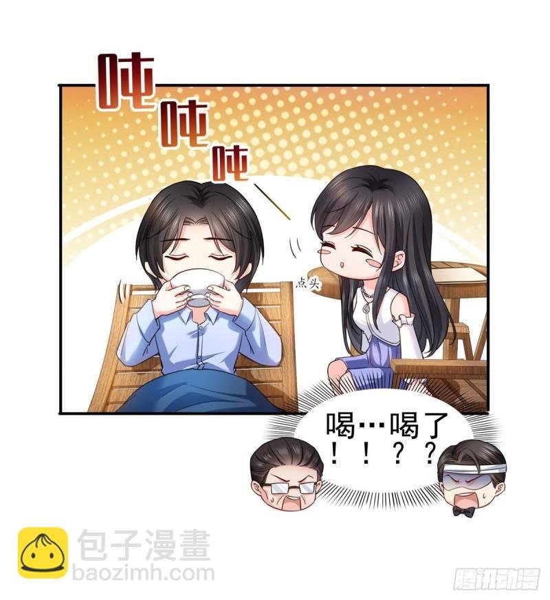 第一百一十三话 宗师级驯兽师
