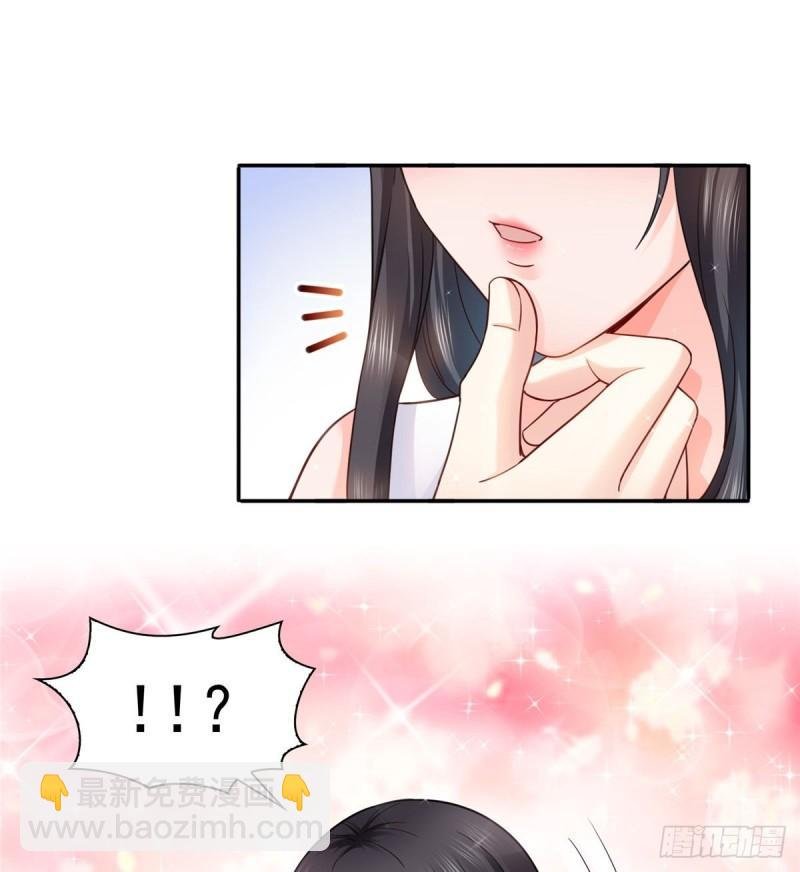 第一百一十三话 宗师级驯兽师