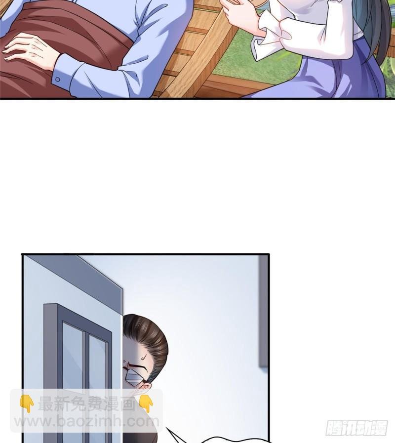 第一百一十三话 宗师级驯兽师