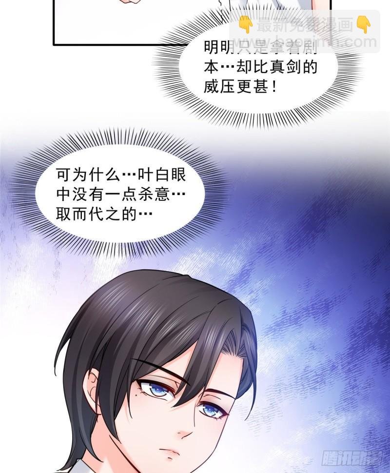 第一百一十三话 宗师级驯兽师
