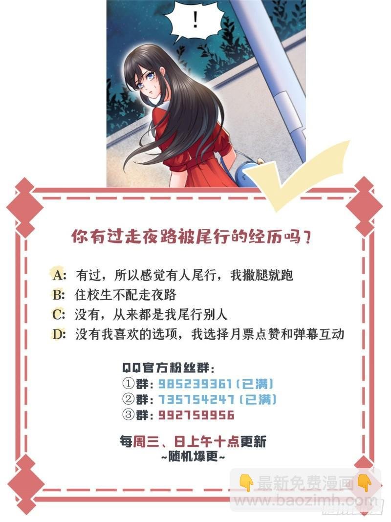 第一百一十四话 调教大醋王
