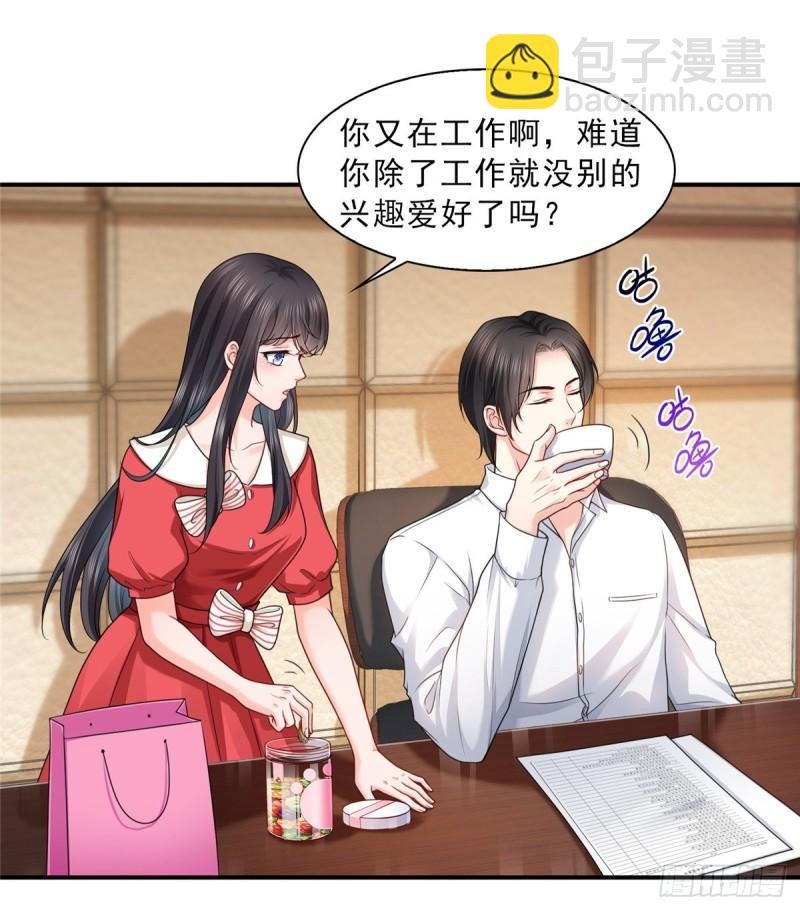 第一百一十五话 大明星宫旭