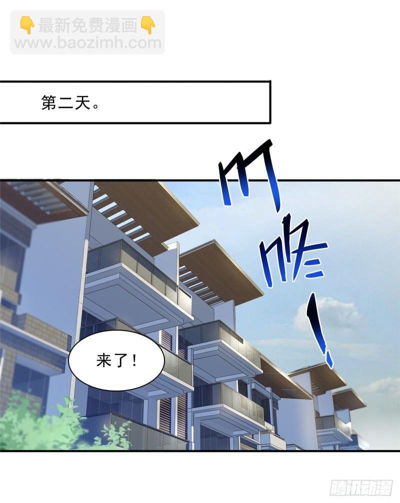 第一百一十六话 绯闻与试镜