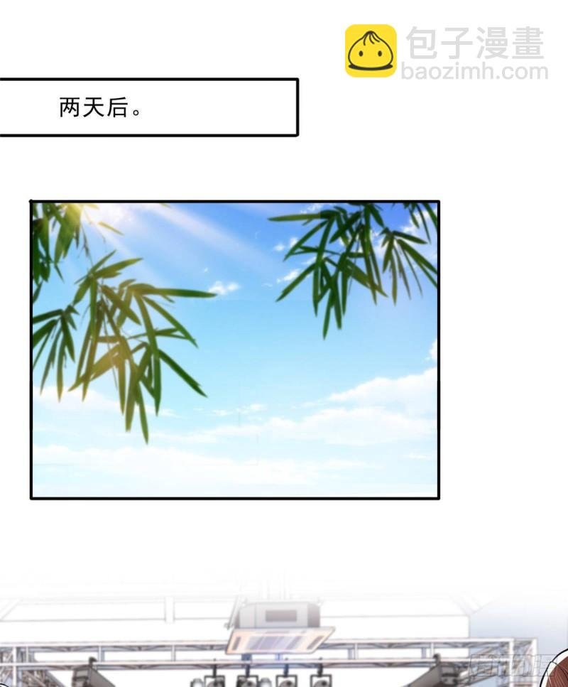 第一百一十六话 绯闻与试镜