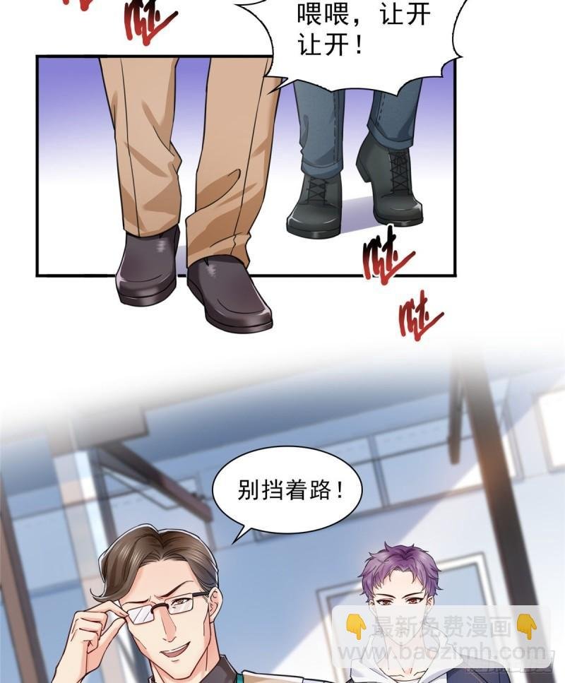 第一百一十六话 绯闻与试镜
