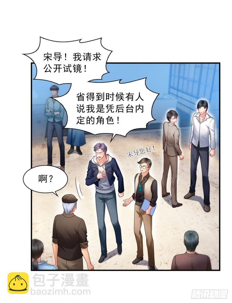 第一百一十七话 超越自我