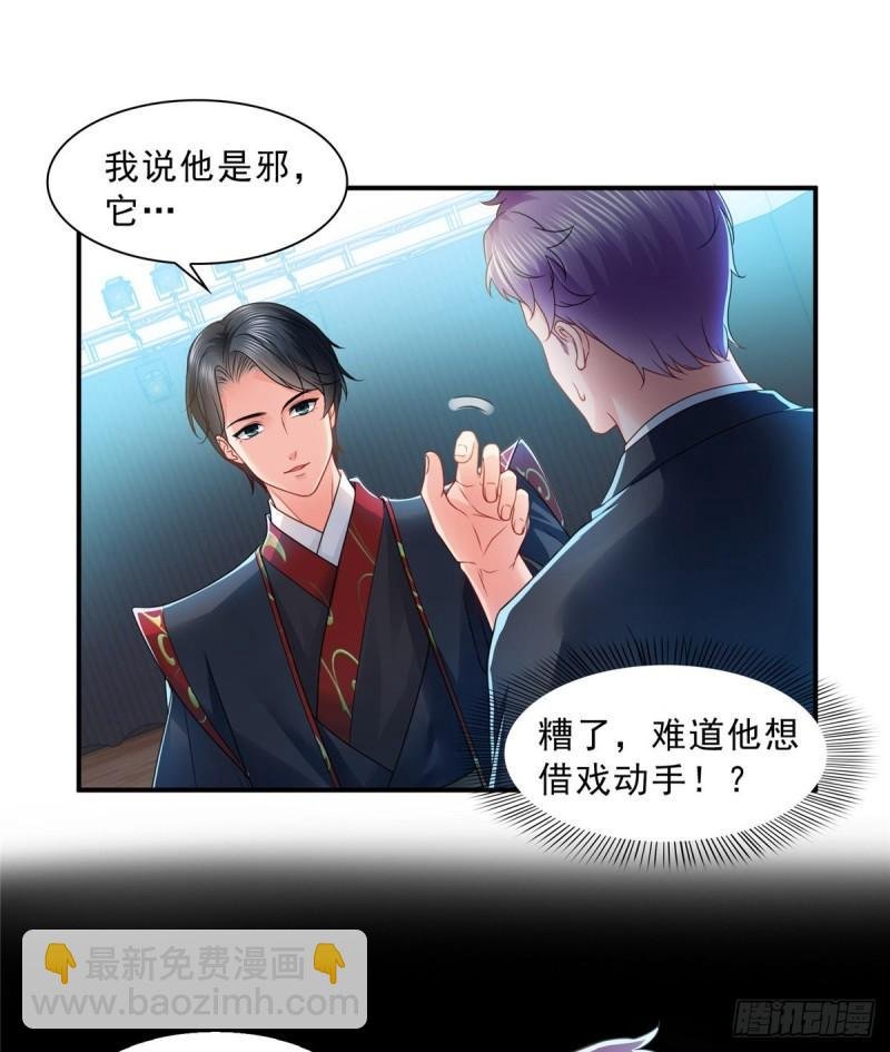 第一百一十七话 超越自我