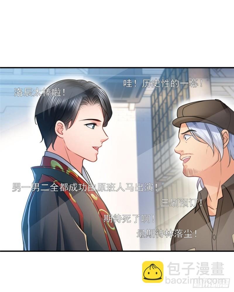 第一百一十七话 超越自我