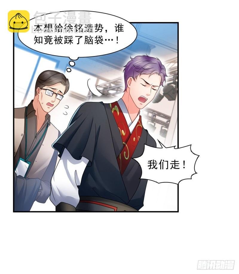 第一百一十七话 超越自我