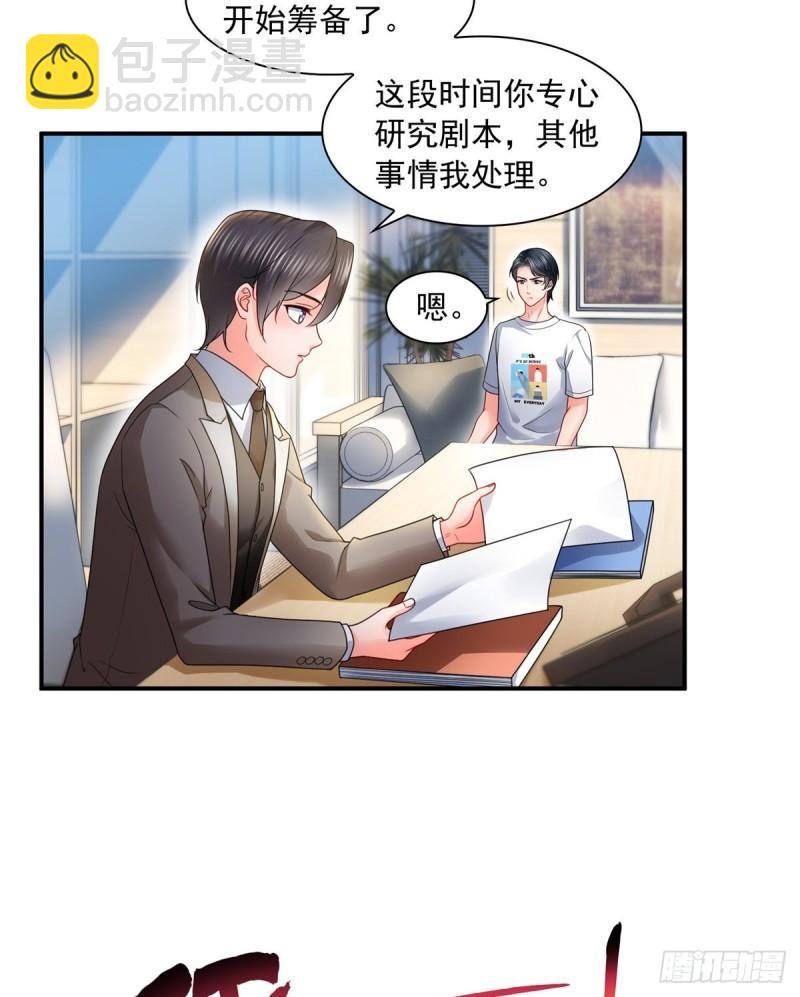 第一百一十七话 超越自我