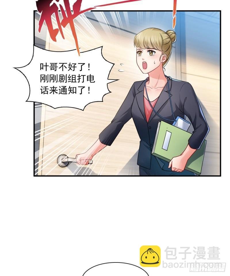 第一百一十七话 超越自我