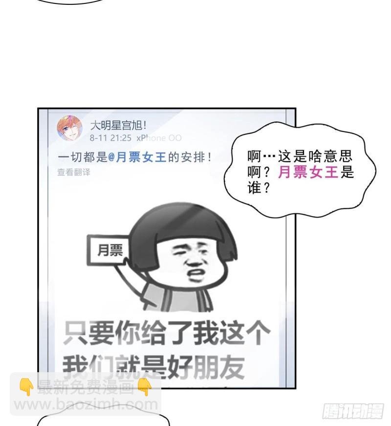 第一百一十七话 超越自我