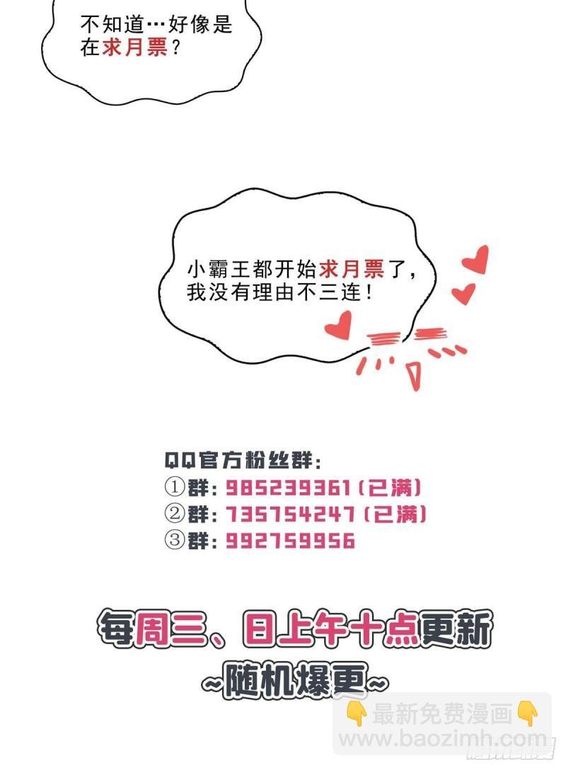 第一百一十七话 超越自我