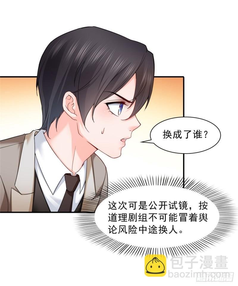 第一百一十八话 程咬金宫旭