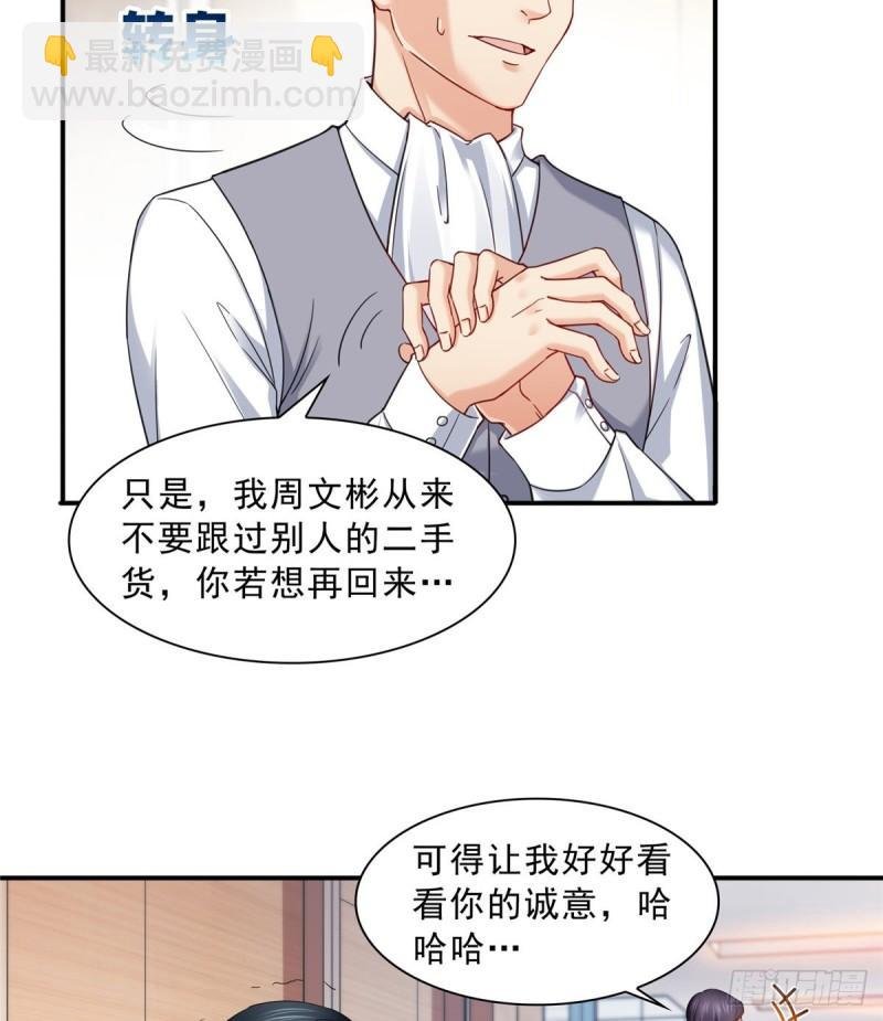 第一百一十八话 程咬金宫旭