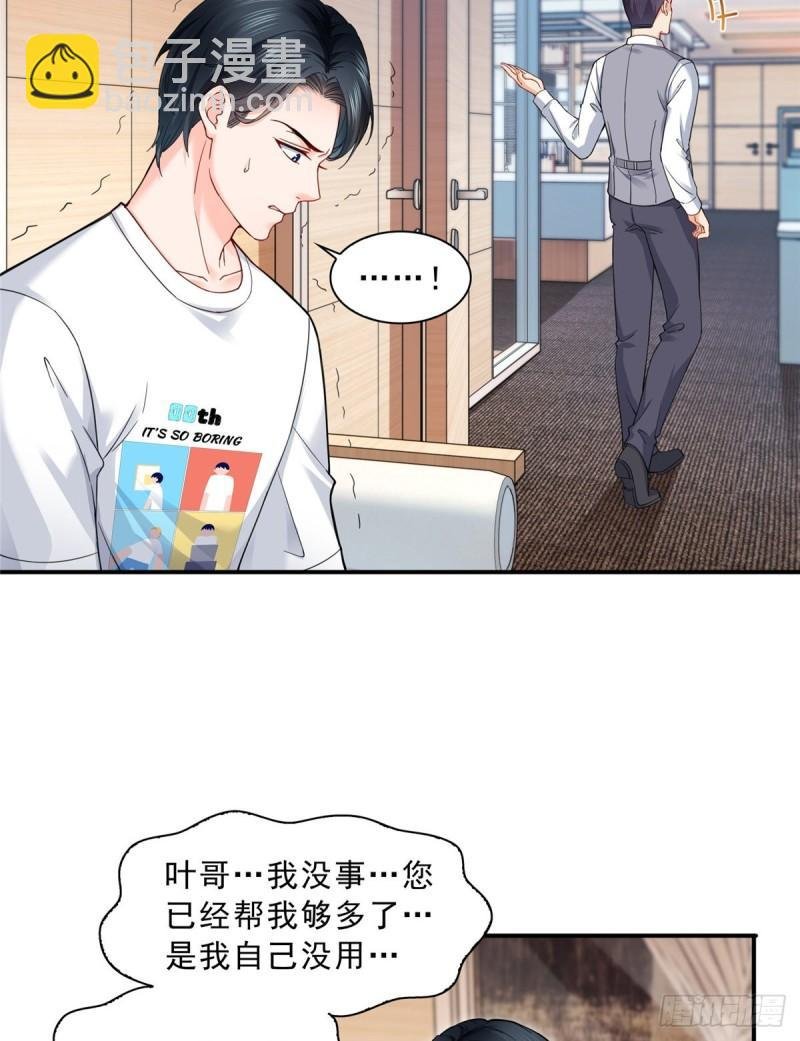 第一百一十八话 程咬金宫旭
