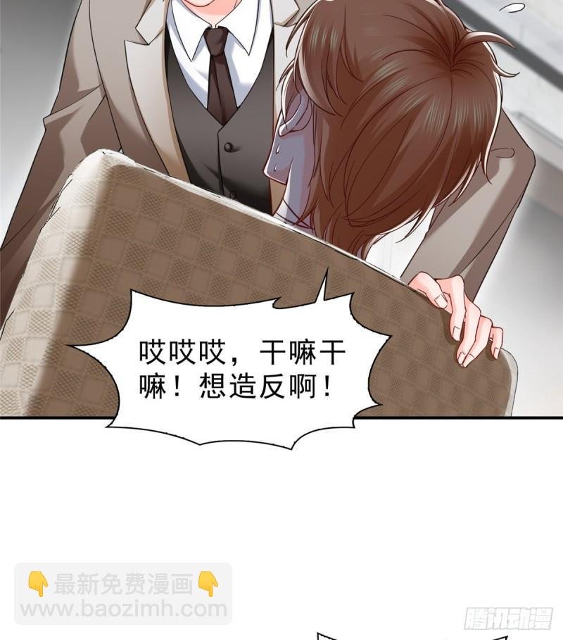 第一百一十八话 程咬金宫旭