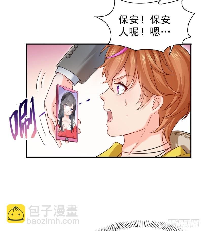第一百一十八话 程咬金宫旭