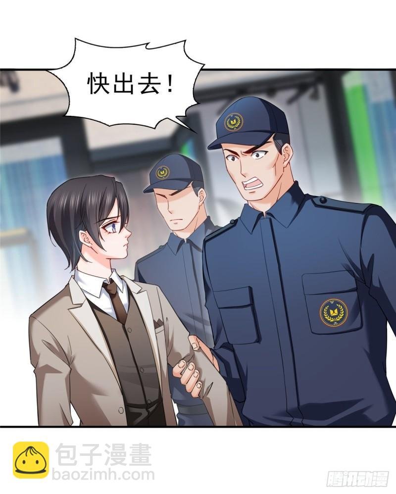 第一百一十八话 程咬金宫旭