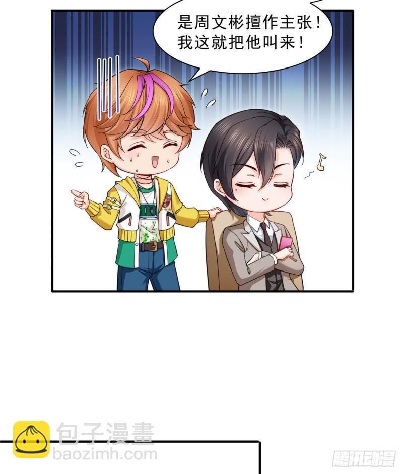 第一百一十八话 程咬金宫旭
