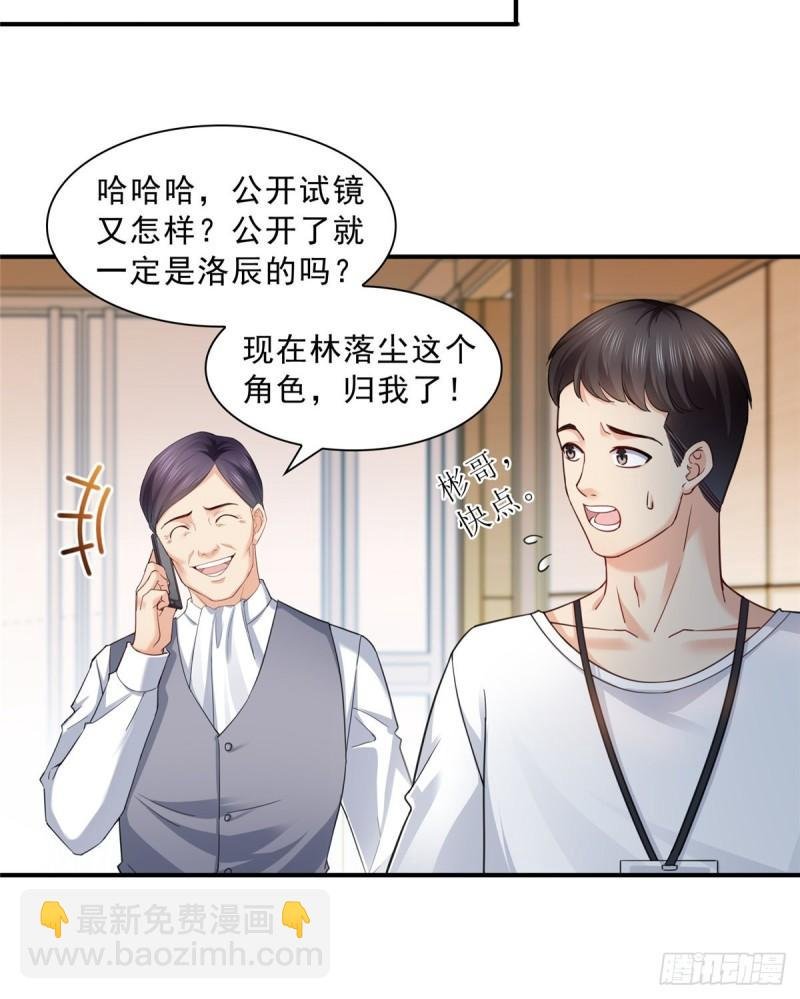第一百一十八话 程咬金宫旭