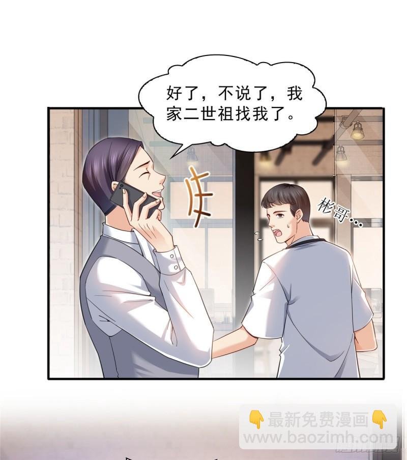 第一百一十八话 程咬金宫旭