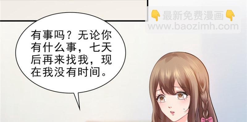 第十一话 情书