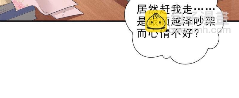 第十一话 情书