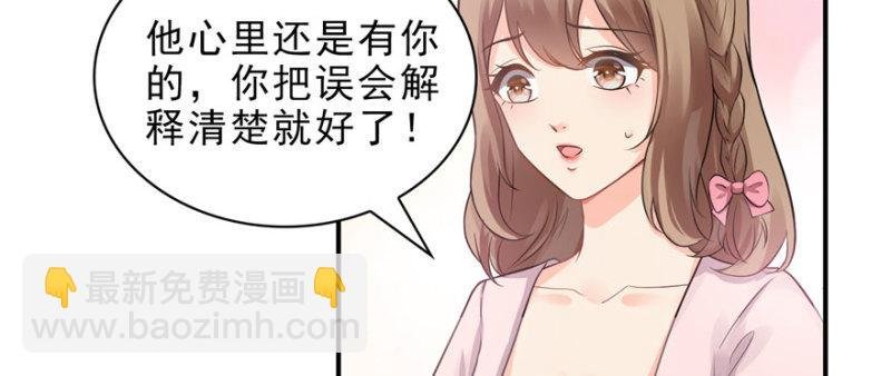 第十一话 情书