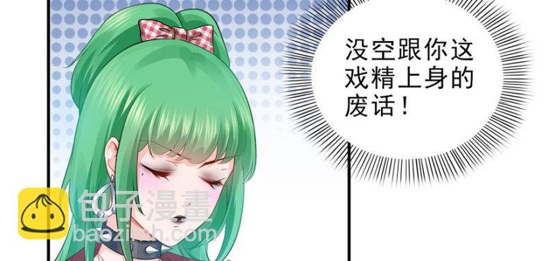 第十一话 情书