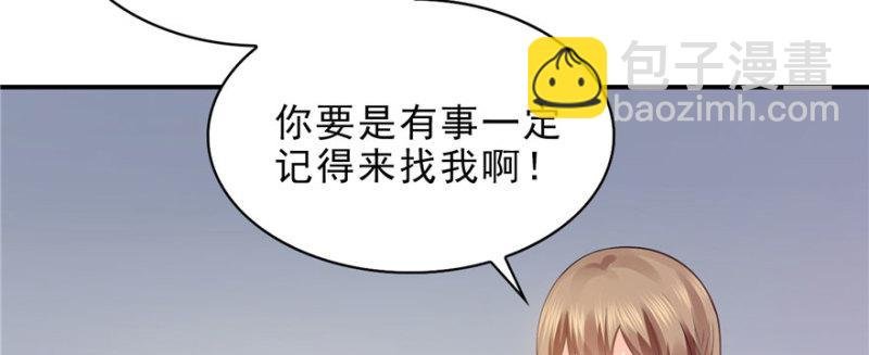 第十一话 情书