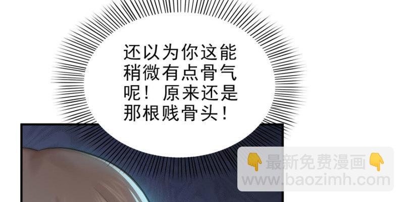 第十一话 情书