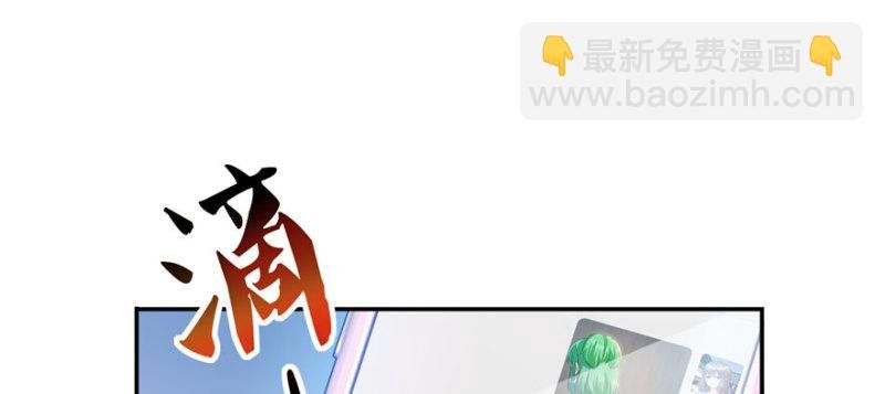 第十一话 情书