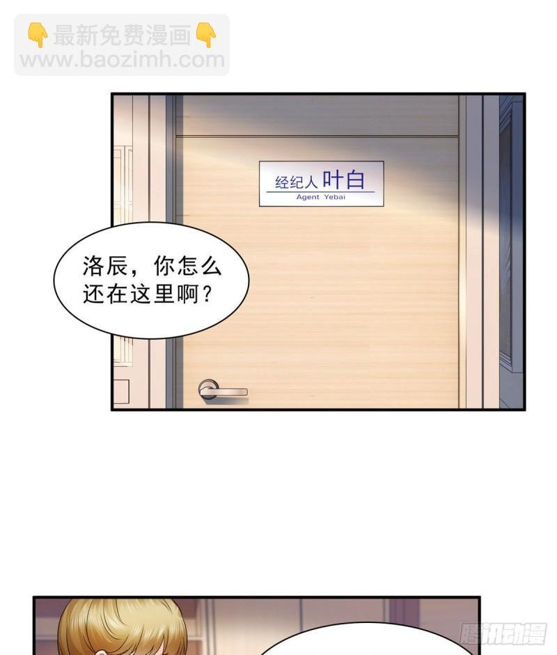 第一百二十话 当然是约会啊！