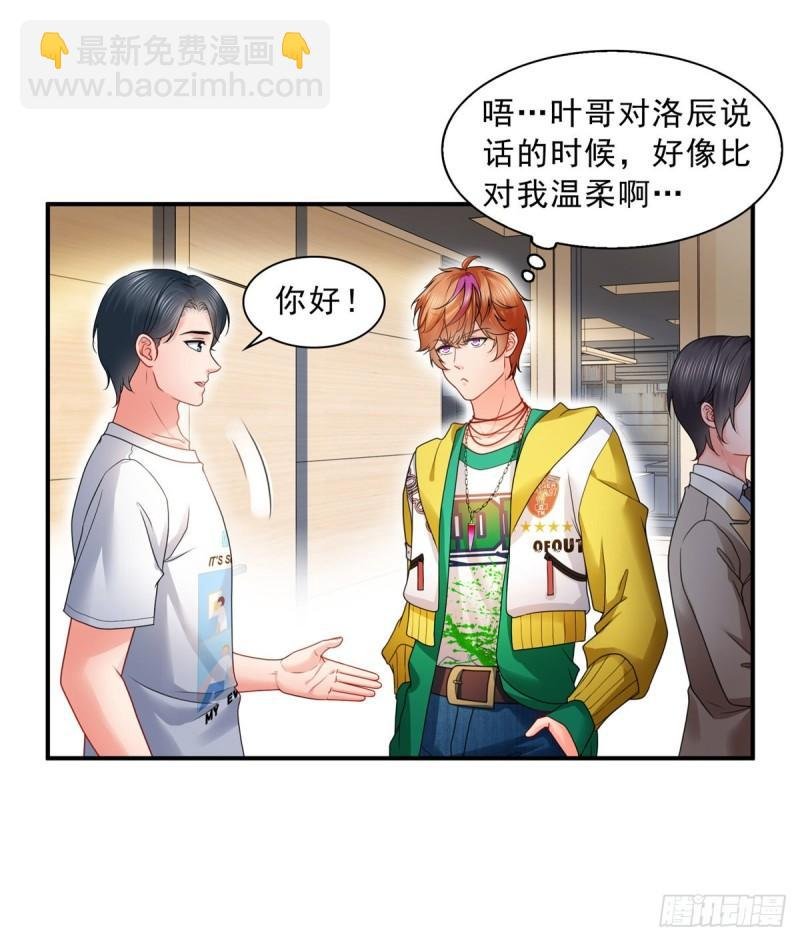 第一百二十话 当然是约会啊！