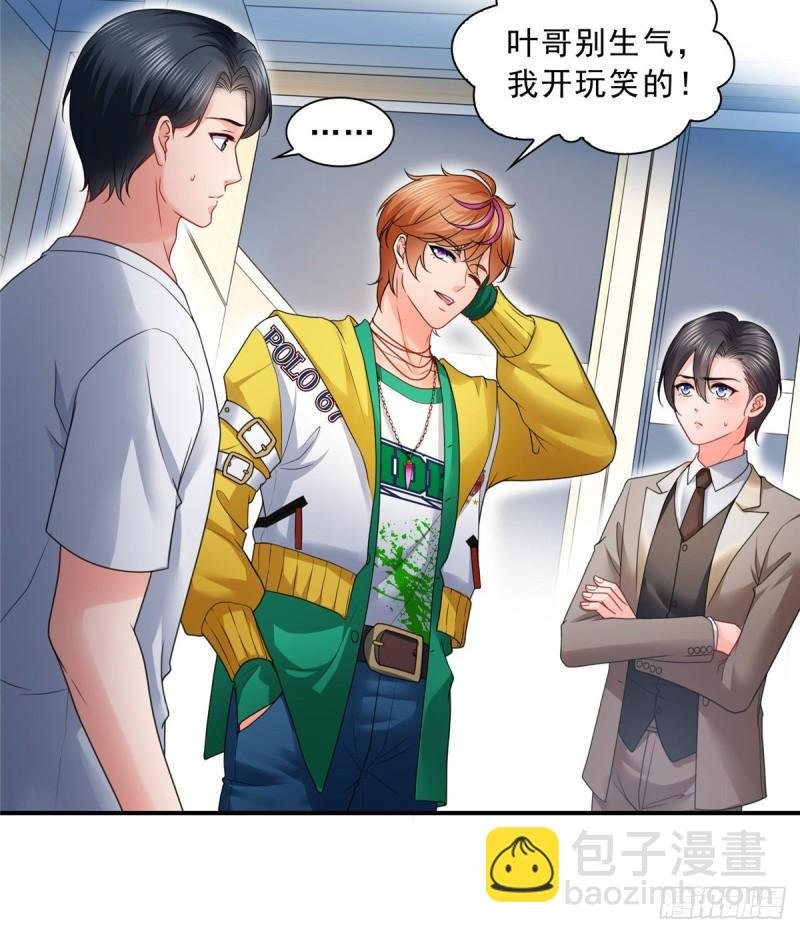第一百二十话 当然是约会啊！