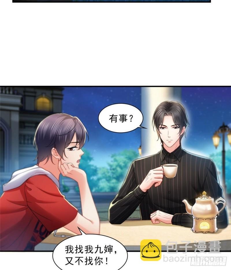 第一百二十话 当然是约会啊！