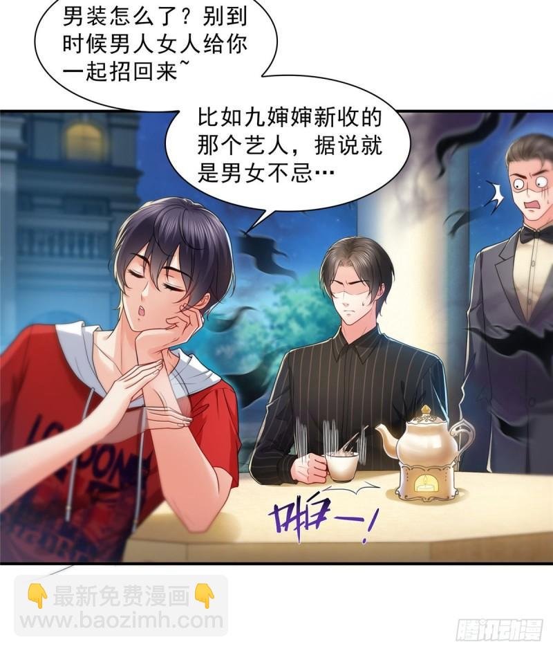 第一百二十话 当然是约会啊！