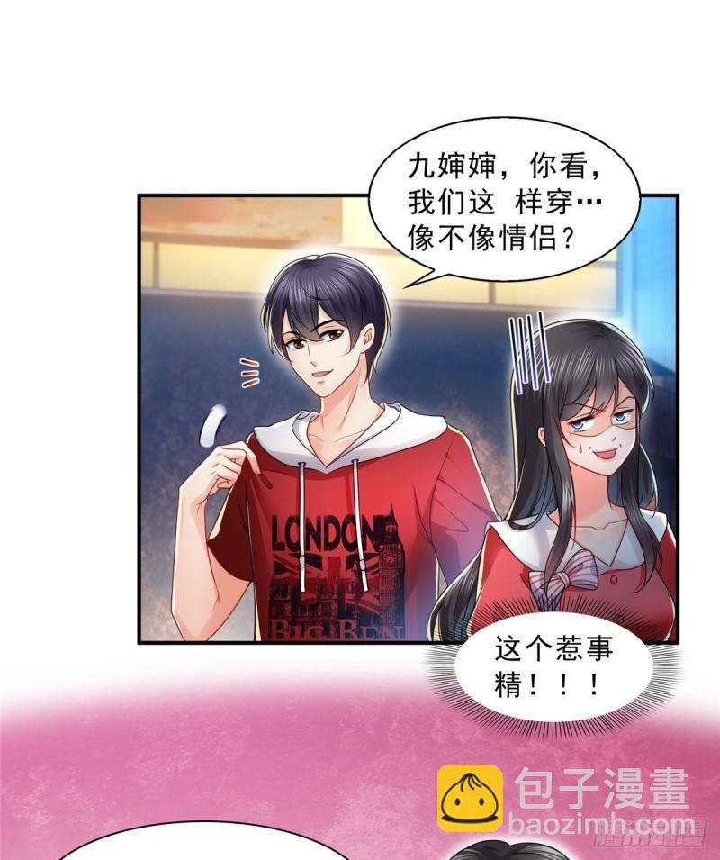 第一百二十话 当然是约会啊！