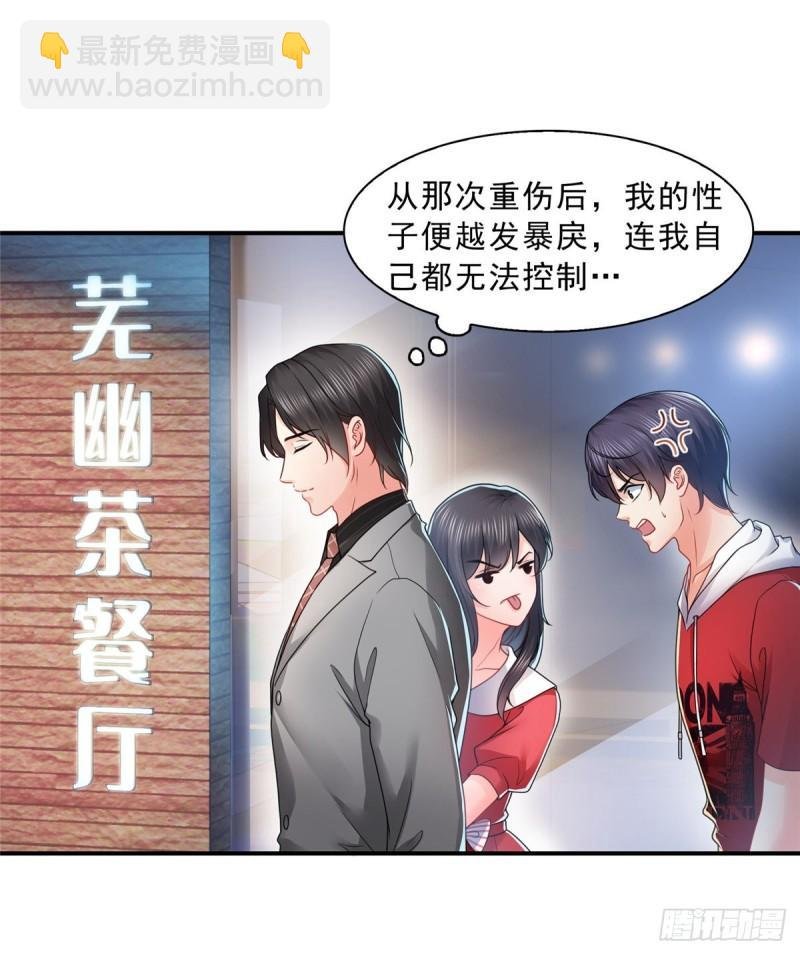 第一百二十话 当然是约会啊！