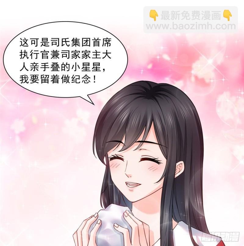 第一百二十一话 我想玩，你陪我