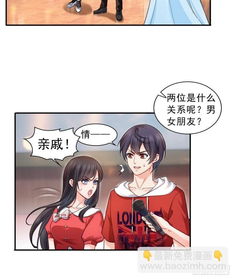 第一百二十一话 我想玩，你陪我