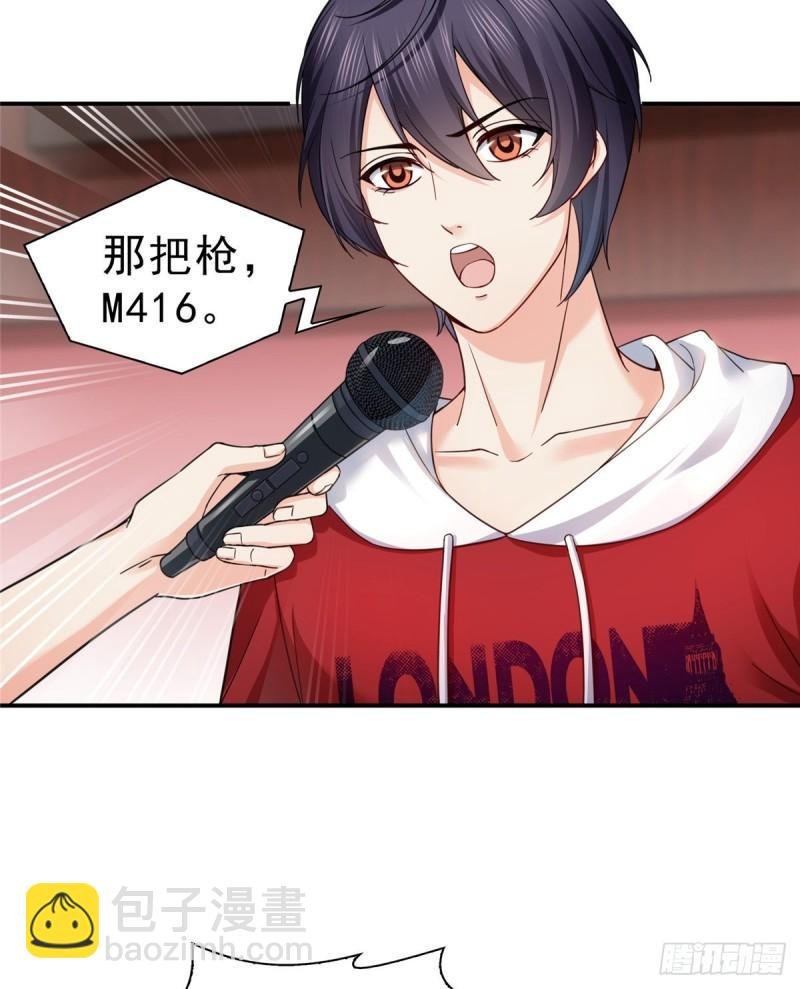 第一百二十一话 我想玩，你陪我