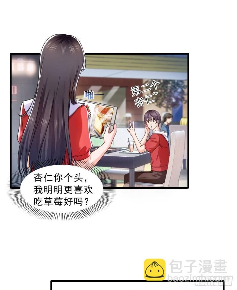 第一百二十二话 此乃心有灵犀！