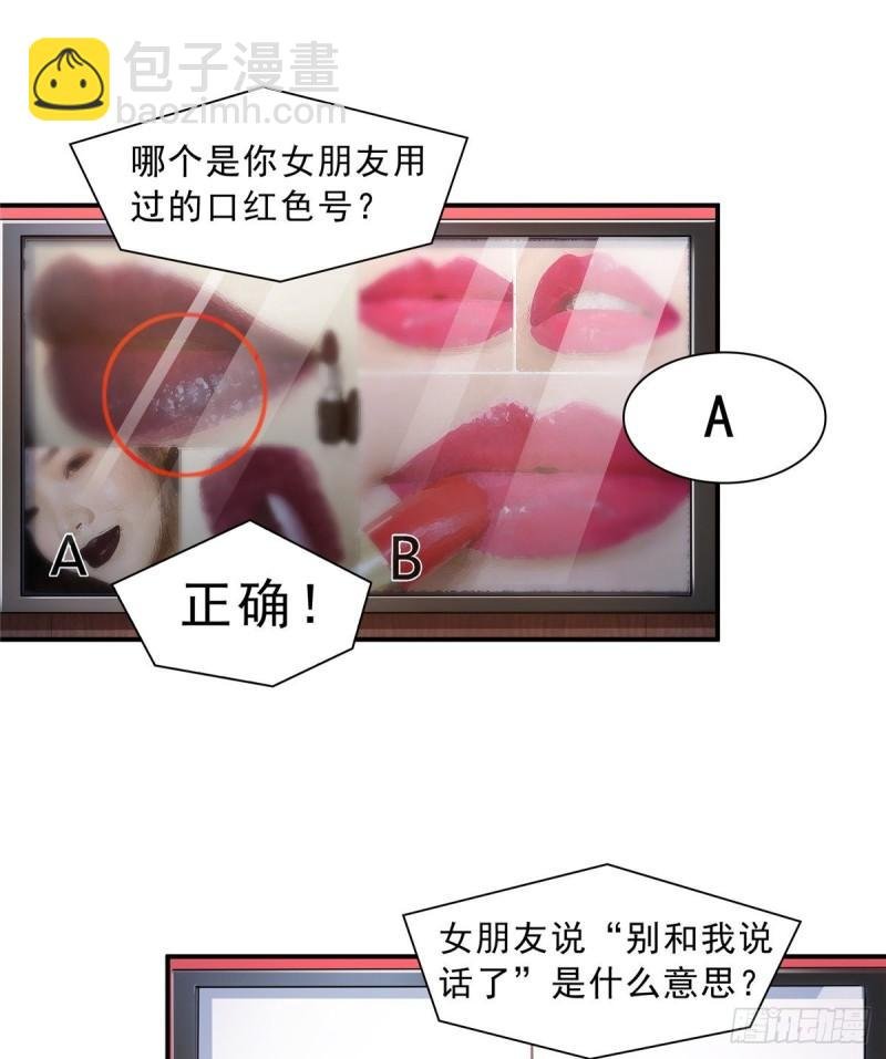 第一百二十二话 此乃心有灵犀！